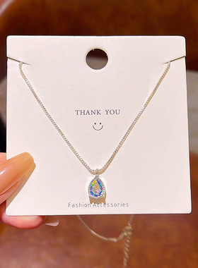 轻奢小众锆石水滴项链女韩国甜美超仙梦幻渐变色锁骨链网红颈