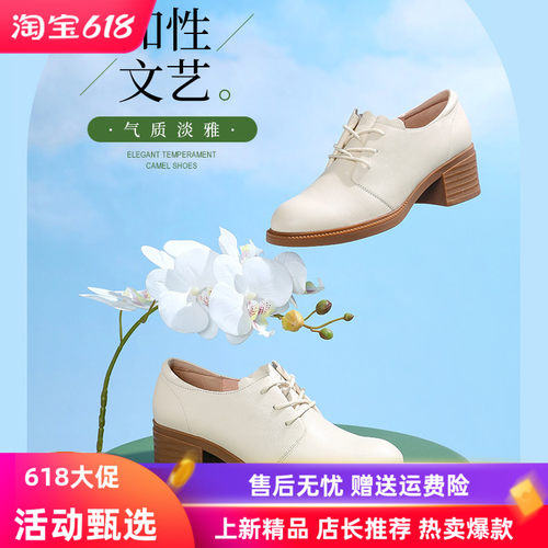 骆驼女鞋2025春季新款英伦风小皮鞋女真皮经典平底粗跟休闲单鞋