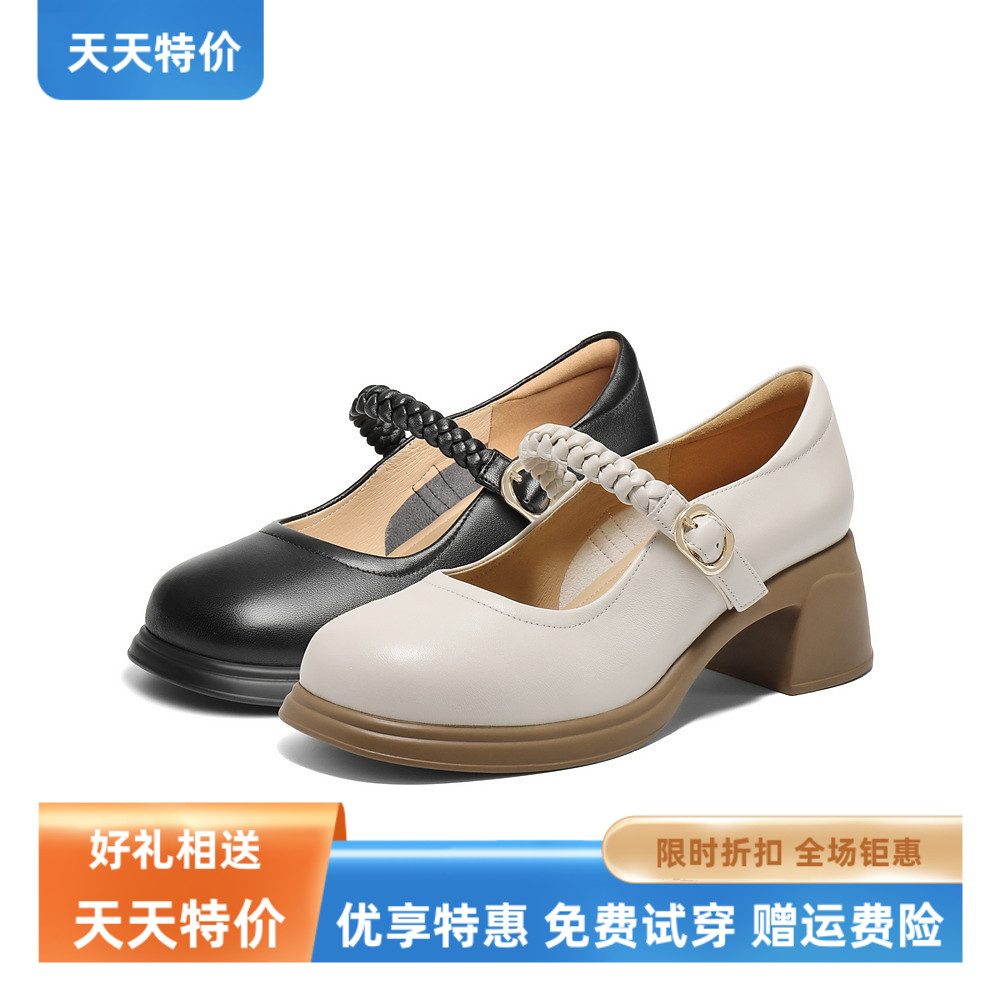 骆驼女鞋2025秋新款粗跟厚底玛丽珍鞋子一字带舒适浅口高跟单鞋女