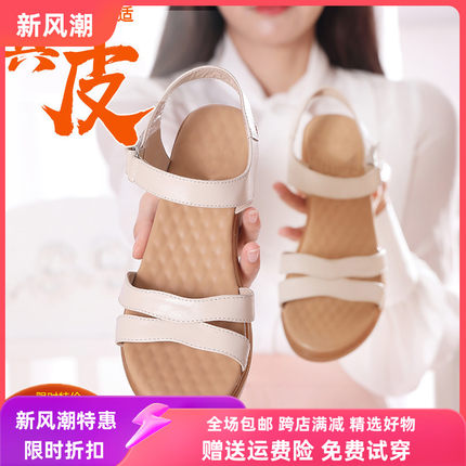 2026年夏季新款女凉鞋真皮平底妈妈鞋软底休闲坡跟中老年骆驼女鞋