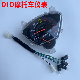 踏板车DIO仪表适用于新大洲本I田SDH125T 表迪奥喜俊上盖 27机械码