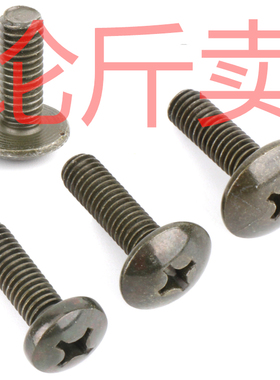 摩托车电动车通用大扁头帽头6mm十字头螺丝 踏板车牌照排气管螺丝