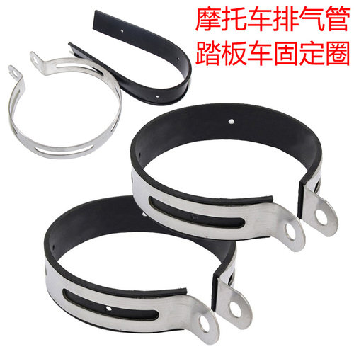 110mm抱箍摩托车铝筒100mm消声器