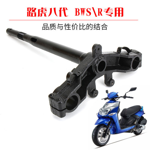 绿的bwsR方向柱八代路虎八代