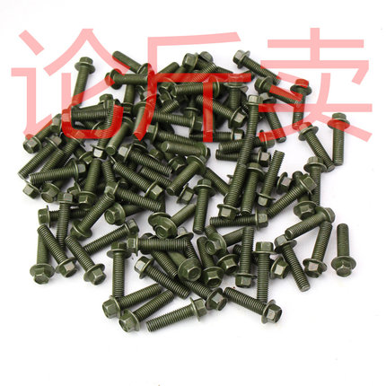 踏板车法兰螺丝螺帽电动车外壳螺丝通用螺帽 外六角螺旋标准件