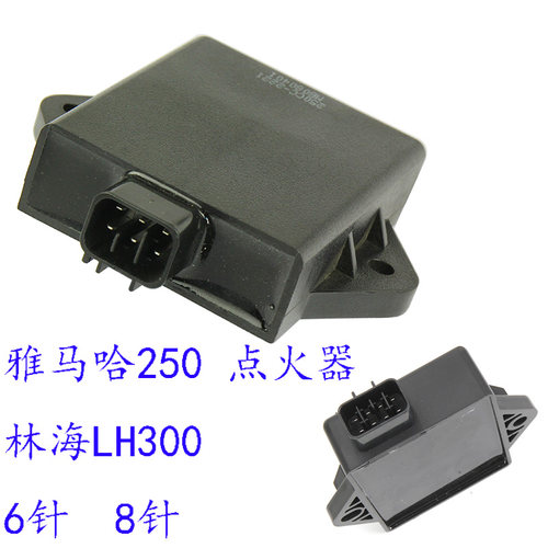 踏板车马杰斯特YP250点火器LH300