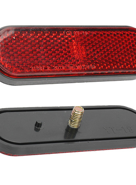 九号电动车Q85C/Q90C反光条N70C反光板N/F小牛G2/F2全系列反射器