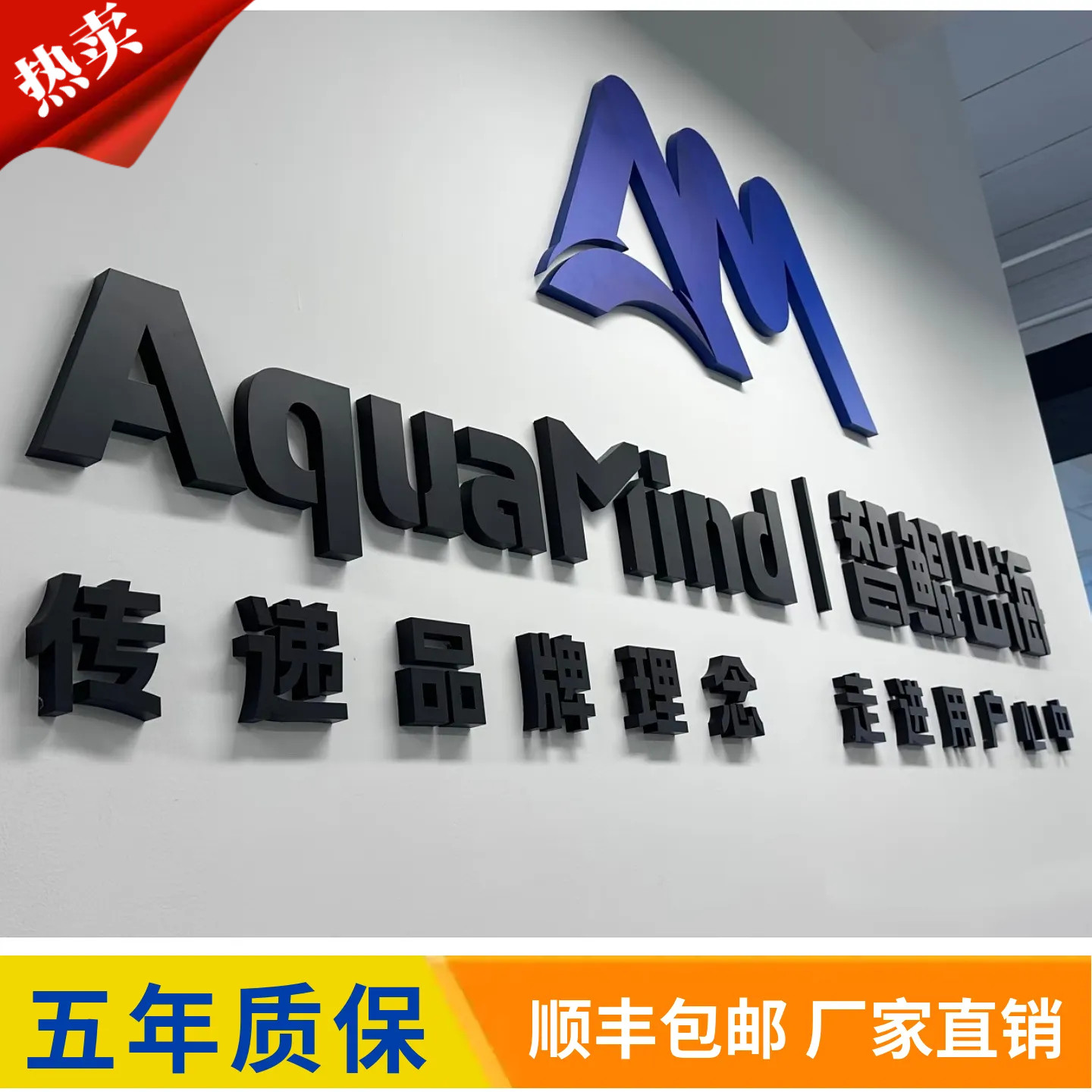 精工不锈钢汽车烤漆字氟碳金属字公司门头广告形象墙金属字定做