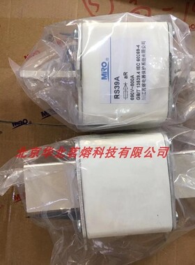 茗熔熔断器 RS39A 690V 1250A 1000A 800A