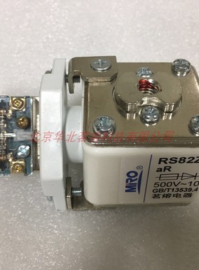茗熔熔断器茗熔电器 茗熔快速熔断器RS82Z  500V 40A~150A CS5F