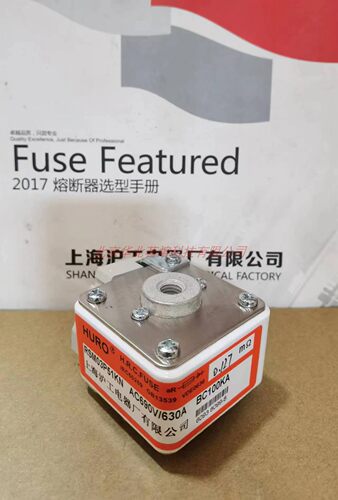 上海沪工熔断器快速熔断器