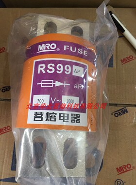 MRO 茗熔电器 茗熔熔断器 RS99AP 700V 1000A 900A