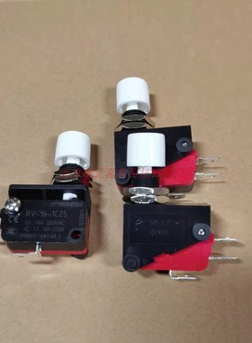 微动开关兰鸟微动开关 RVMB1 RVAQ白色 全银触点 面板式安装