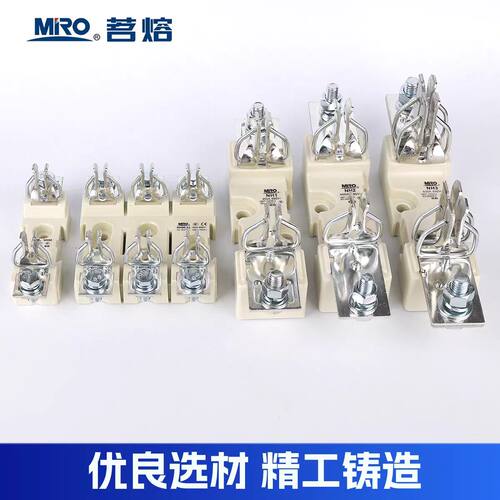 茗熔熔断器底座NH00-3JNH00