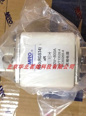 茗熔熔断器RGS34 RS0  RGS33 RGS32 RGS36 RGS30C