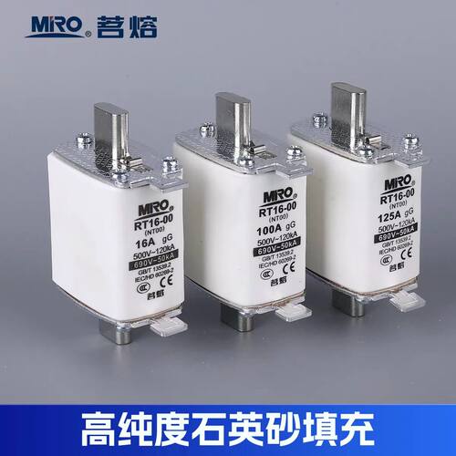 茗熔熔断器NT00RT16-00