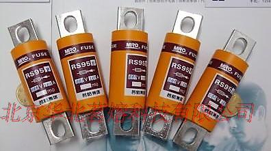 MRO浙江茗熔电器 茗熔熔断器RS95A 500V660V 225A
