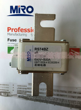 MRO 浙江茗熔电器 茗熔熔断器 RS74BZ 690V 1000A