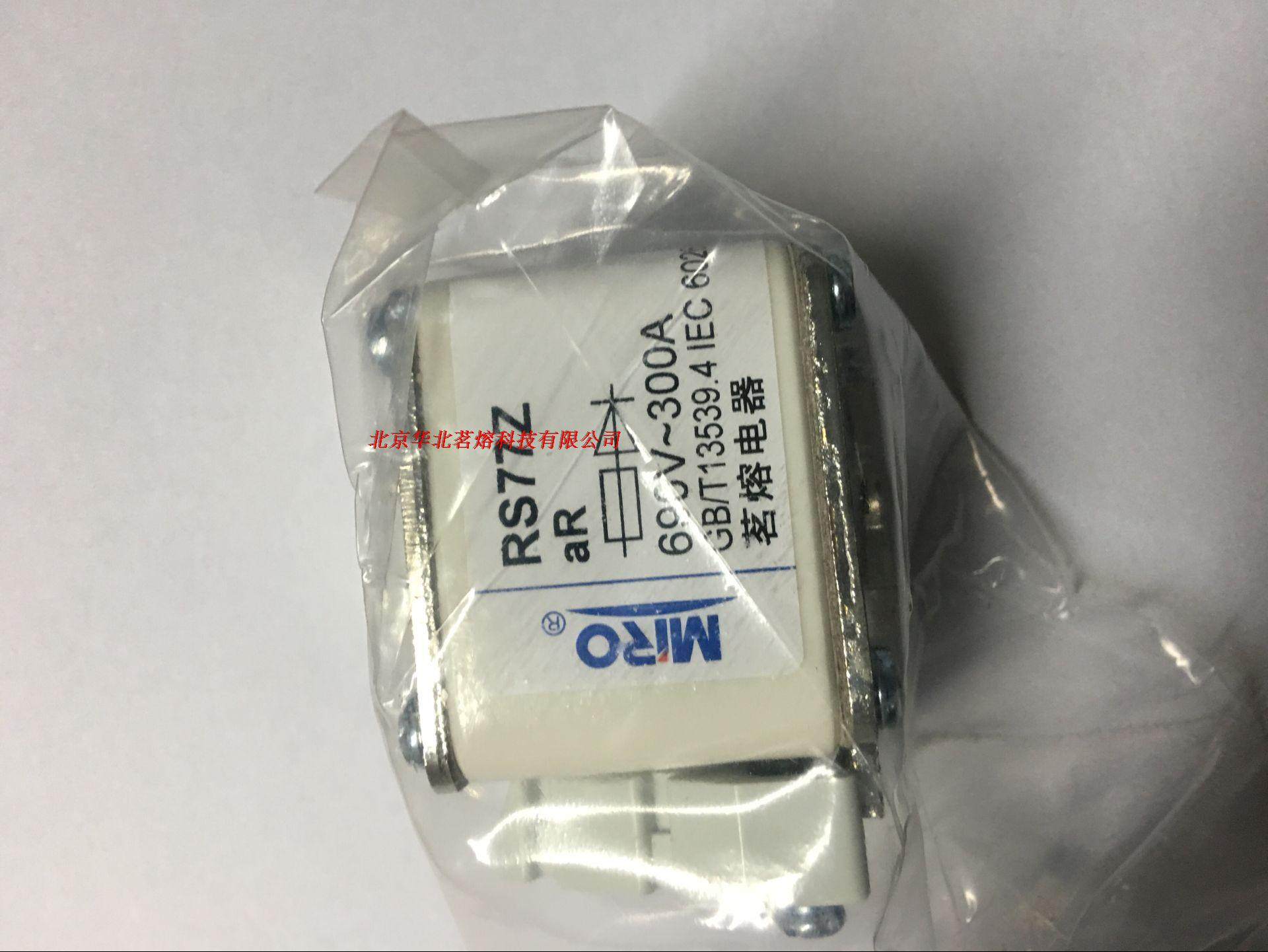 茗熔熔断器RS77Z RS77 690V150A160A200A250A300A315A350A400A