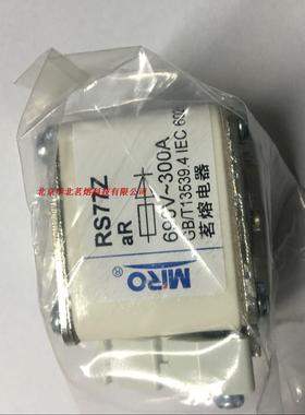 茗熔熔断器RS77Z 690V100A150A160A200A250A300A315A350A400A500A