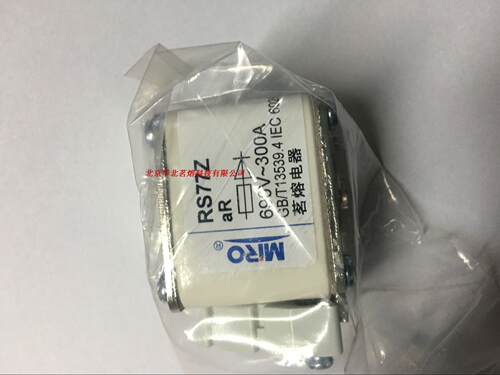 茗熔熔断器RS77ZRS77正品保真