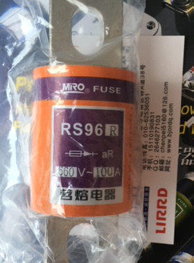 熔断器RS96R 660V150A 160A 200A250A260A300A茗熔熔断器