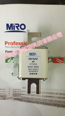 MRO 浙江茗熔 茗熔熔断器RS75AZ 800V 1000V 710A