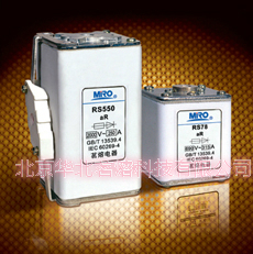 MRO浙江茗熔电器 茗熔熔断器RS83 CS5F RS83Z 250A