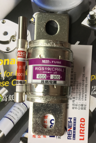 茗熔熔断器RGS19Z CR6L  250A带撞击器