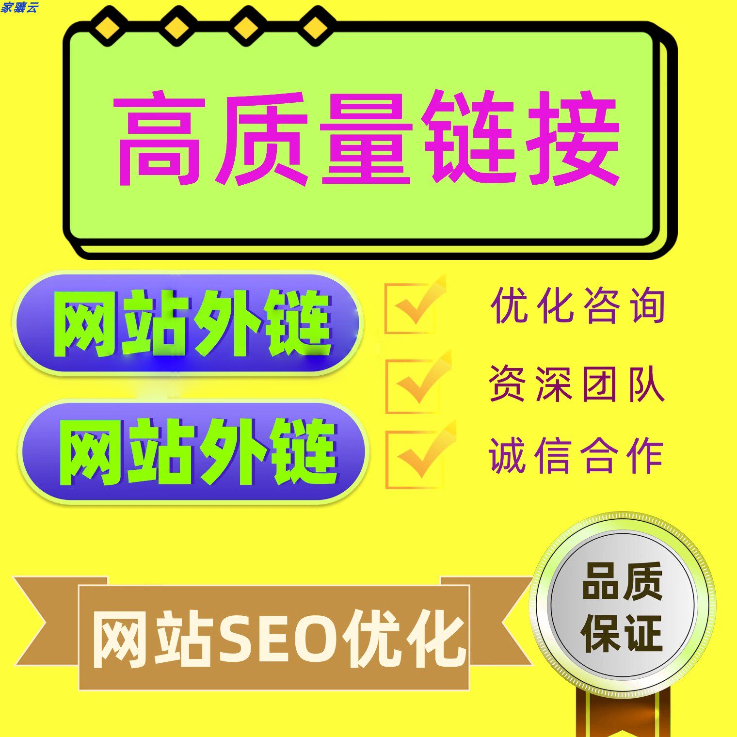 seo关键词排名报价 - seo排名关键词搜索结果