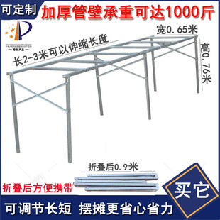 夜市地摊桌子架子摆货架摆摊竹席摆摊神器伸缩架水果可折叠展示架