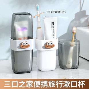 牙缸收纳套装 旅行洗漱杯牙刷牙膏牙具杯子便携式 三合一旅游漱口杯
