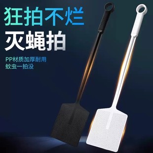 苍蝇拍灭蝇神器拍不烂大号加长加厚家用商用手动蚊拍