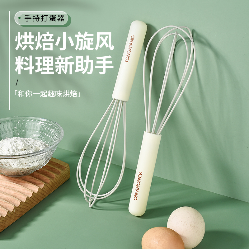 硅胶不锈钢打蛋器手动搅拌器食品级家用奶油打发器厨房烘焙工具