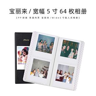 宝丽来相册sq方形4寸相册收纳册纪念册5寸wide宽幅W400/W300相册
