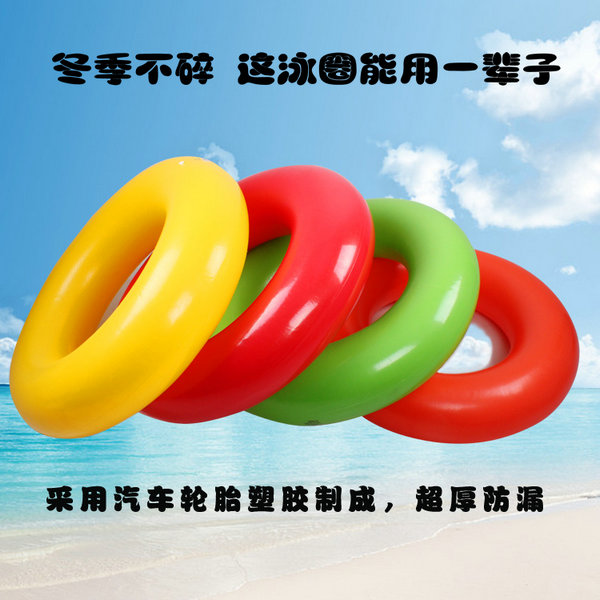 胶皮游泳圈成人加厚男女充气救生游泳圈