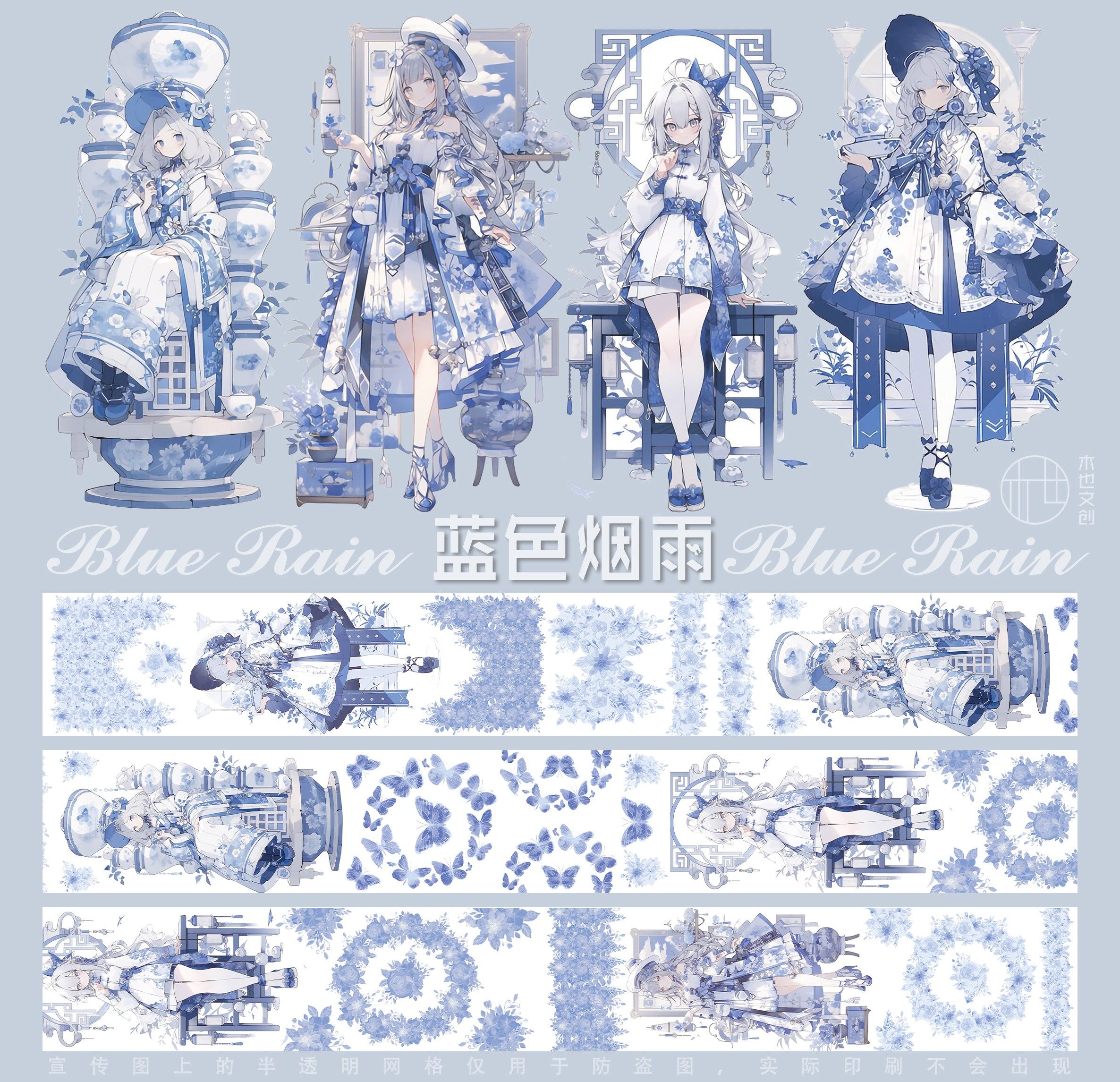 【独家定制】新中式人物pet白墨贴纸手账胶带素材少女系列整卷