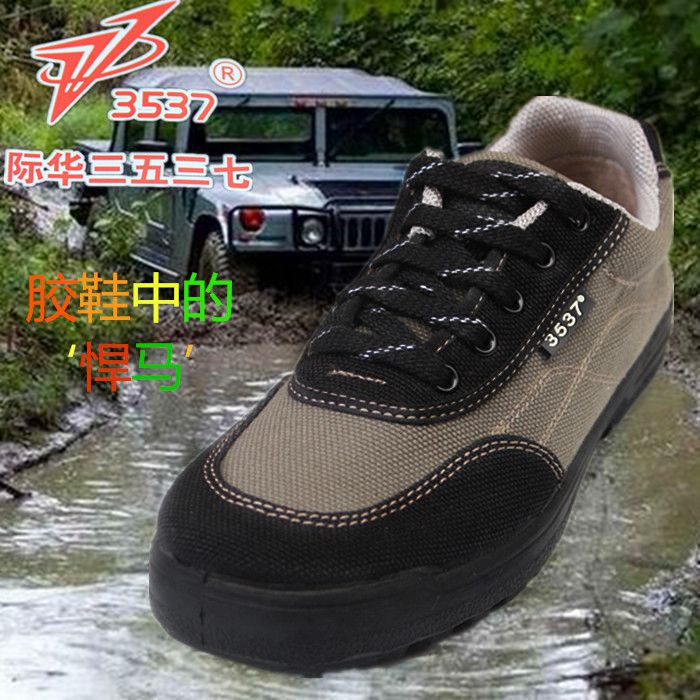 Boots militaires - Ref 1397355 Image 1