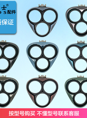 适用飞科剃须刀头盖博锐卡门FS373/339/901/903/905/907/310/305