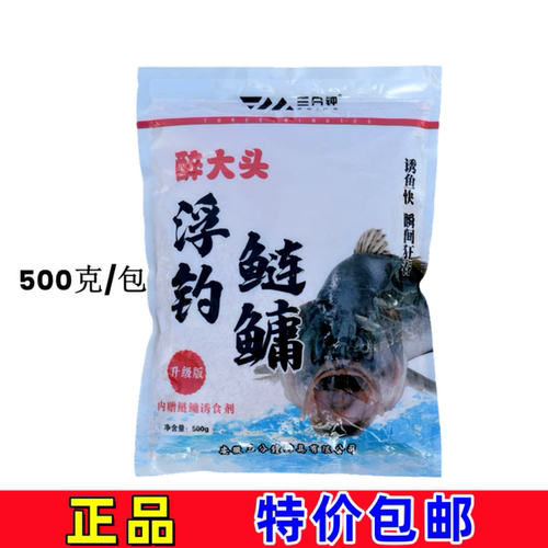 三分钟浮钓鲢鳙醉大头