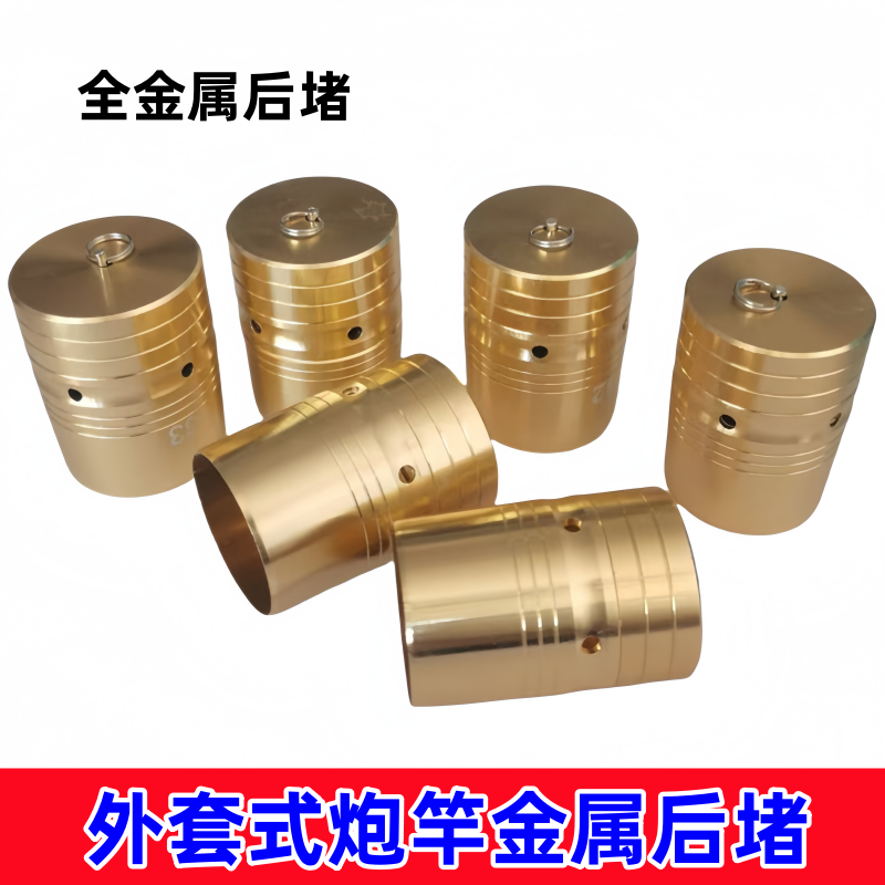 鱼竿后堵大炮竿金属下堵 10米12米13米全铝合金后堵后盖堵头配件