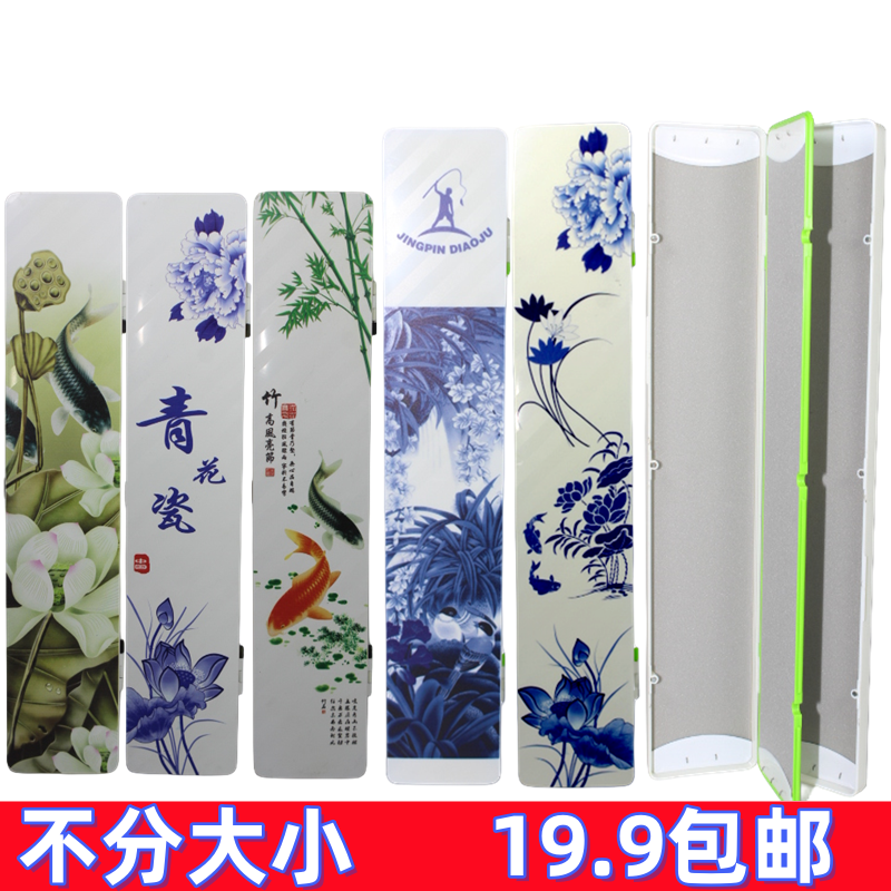 彩绘子线盒50cm双层渔具盒