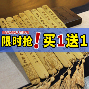 竹艺轩迷你自律尺可随身携带言行有戒谢师恩毕业定制行有所止刻字