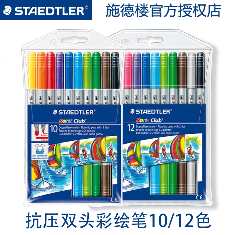 官方授权 品质保证