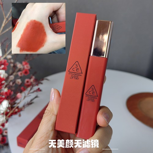 3CE云朵唇釉烂番茄色NEEDFUL