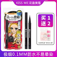 Японский карандаш для глаз, лайнер, тушь, водонепроницаемый комплект, не растекается