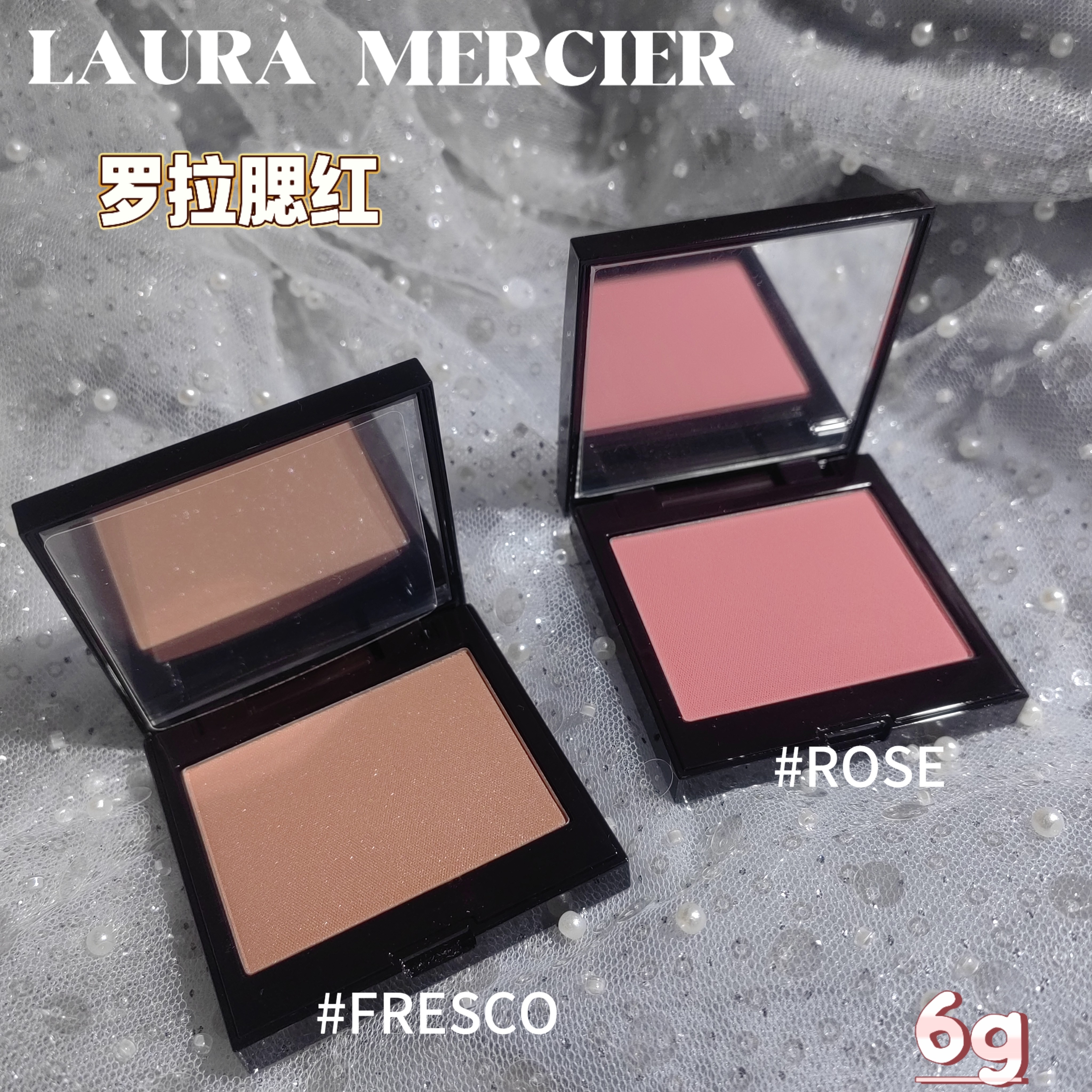 罗拉玛希LM单色腮红Rose/Fresco/Bellini/Peach草莓6g 蛋挞家美妆