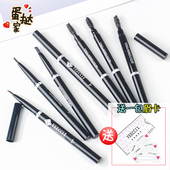 台湾Veecci唯资防水双头菱形眉笔 蛋挞家美妆 自动旋转带刷头