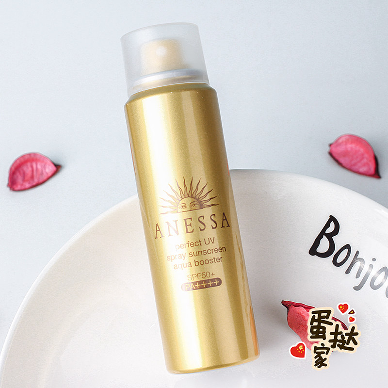 anessa/安热沙王俊凯资生堂户外防耐晒喷雾spf50 小金瓶