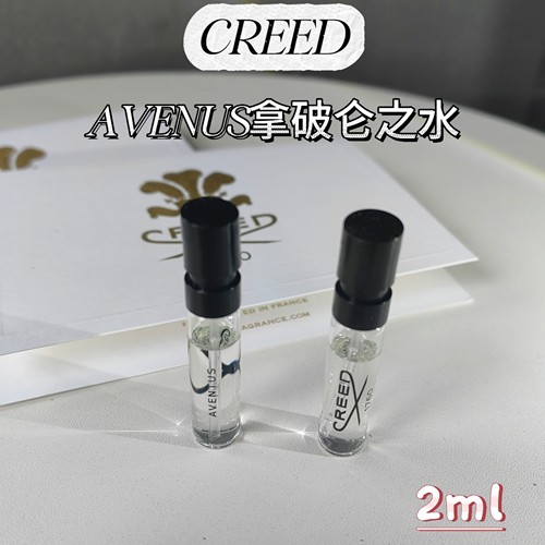 拿破仑之水香水烟熏菠萝木质试香